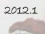 2012/01